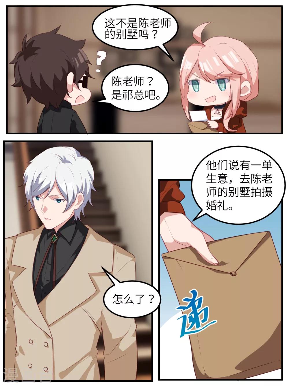 第118话13