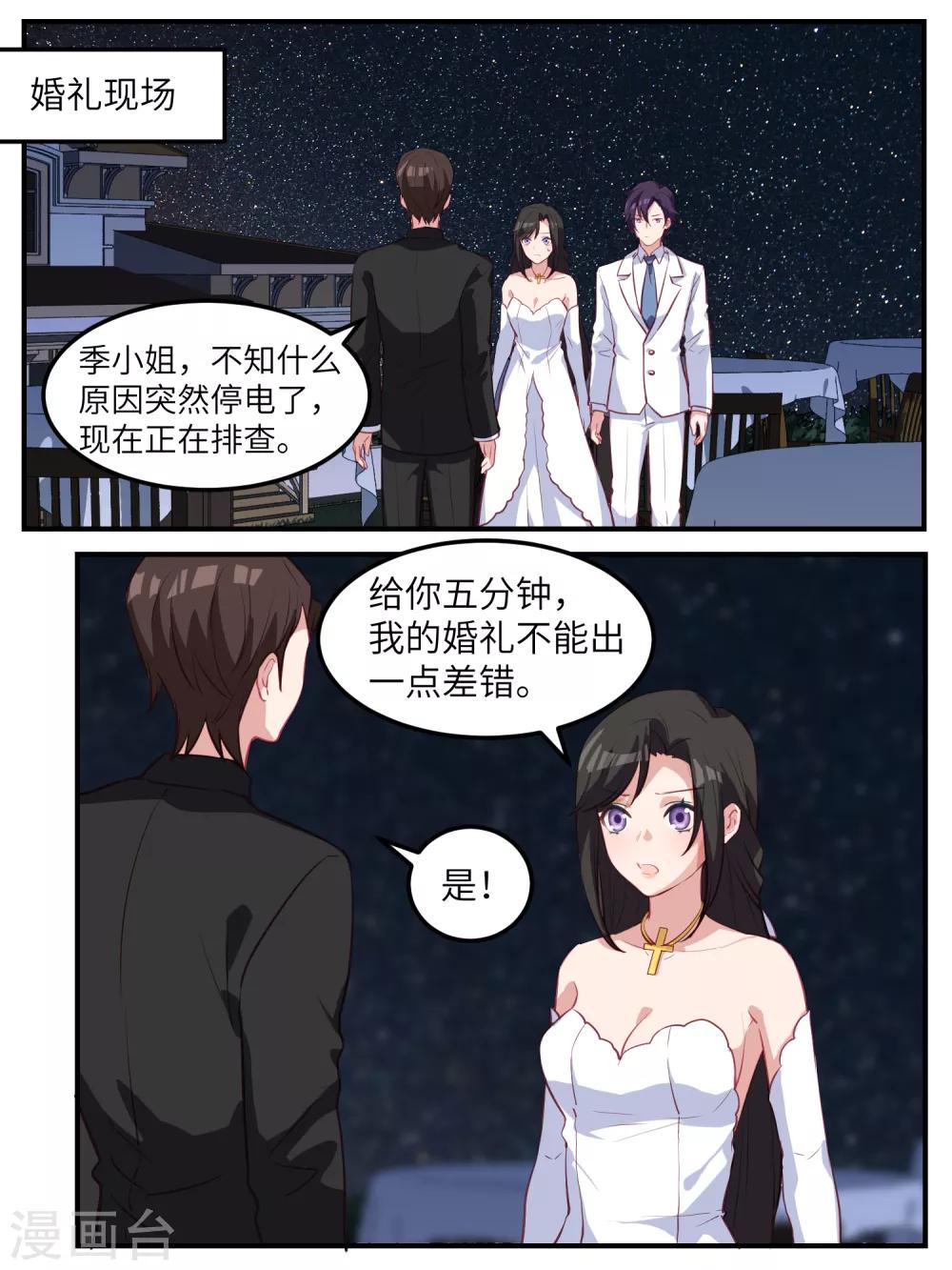 第120话1