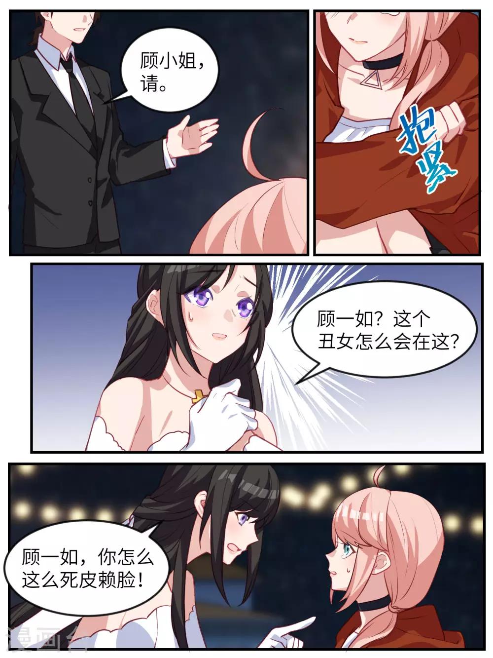 第120话11