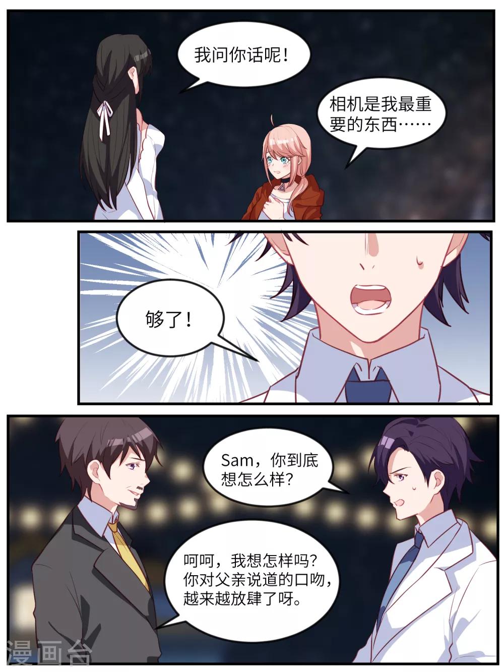第120话13