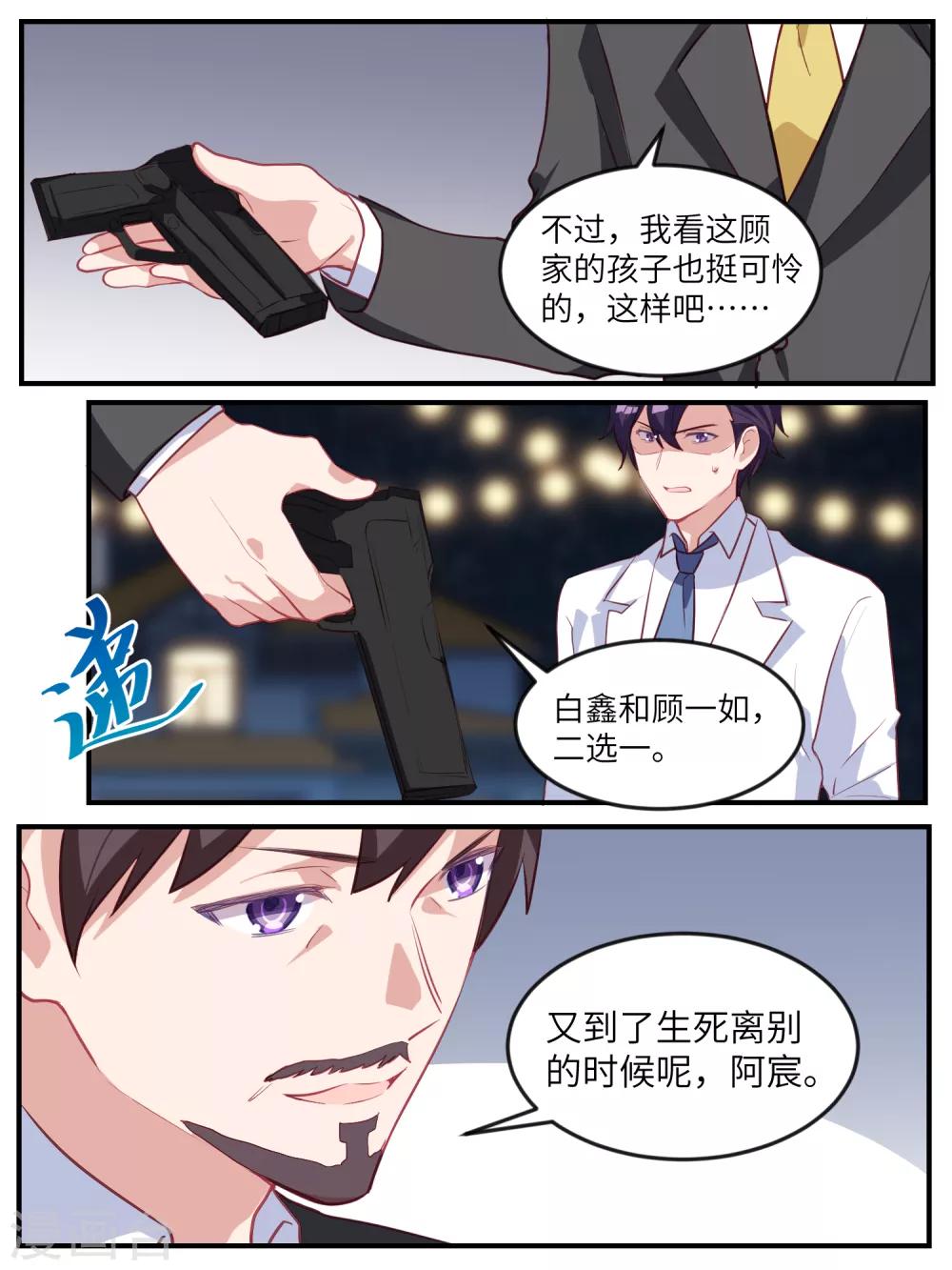 第120话14