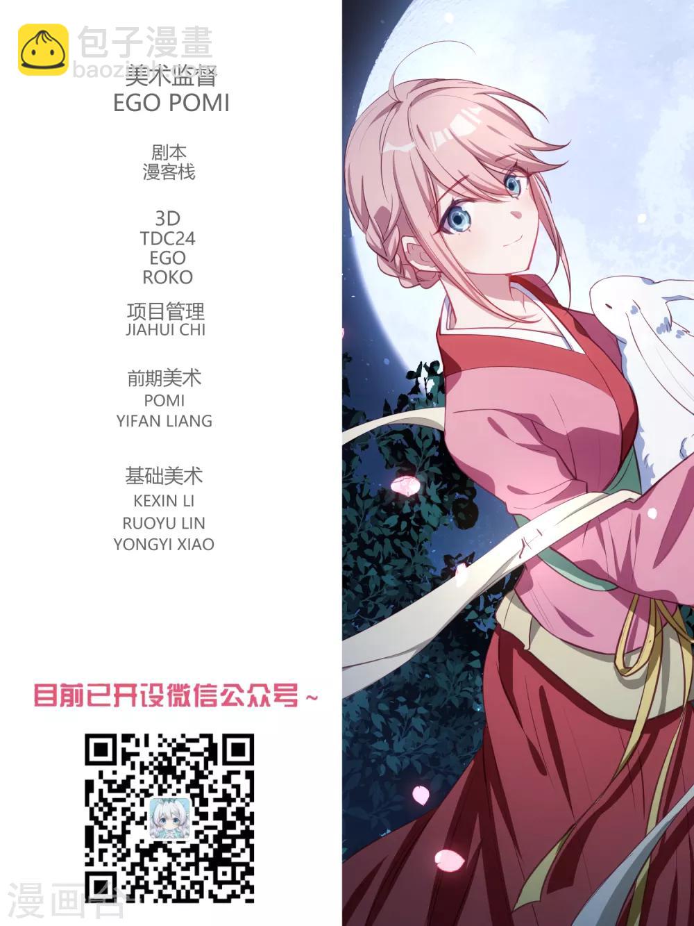 第120话15