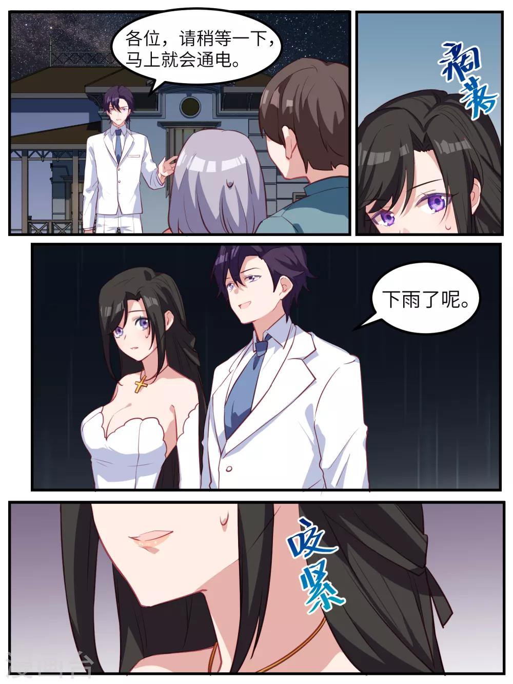 第120话2