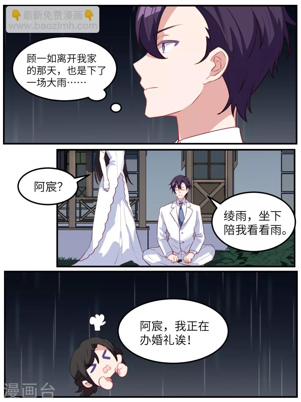 第120话3
