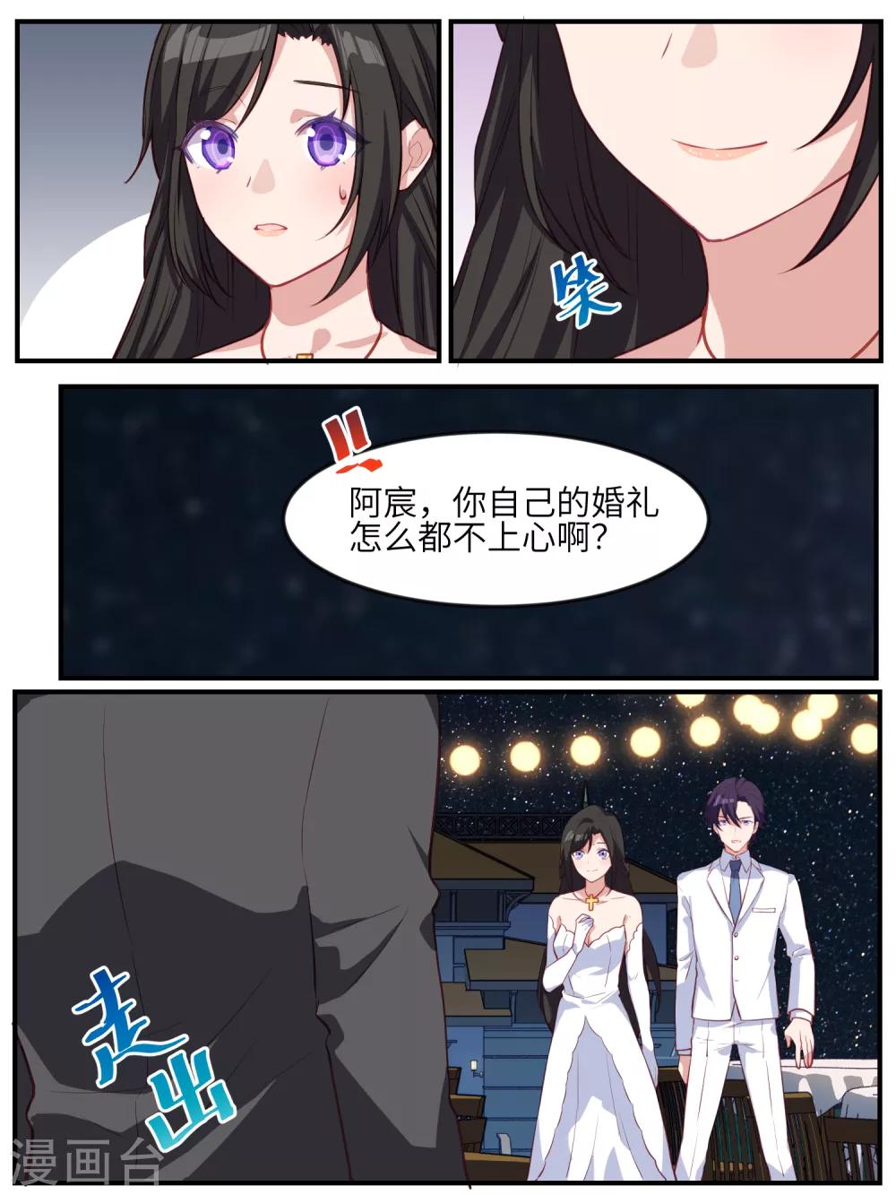 第120话7