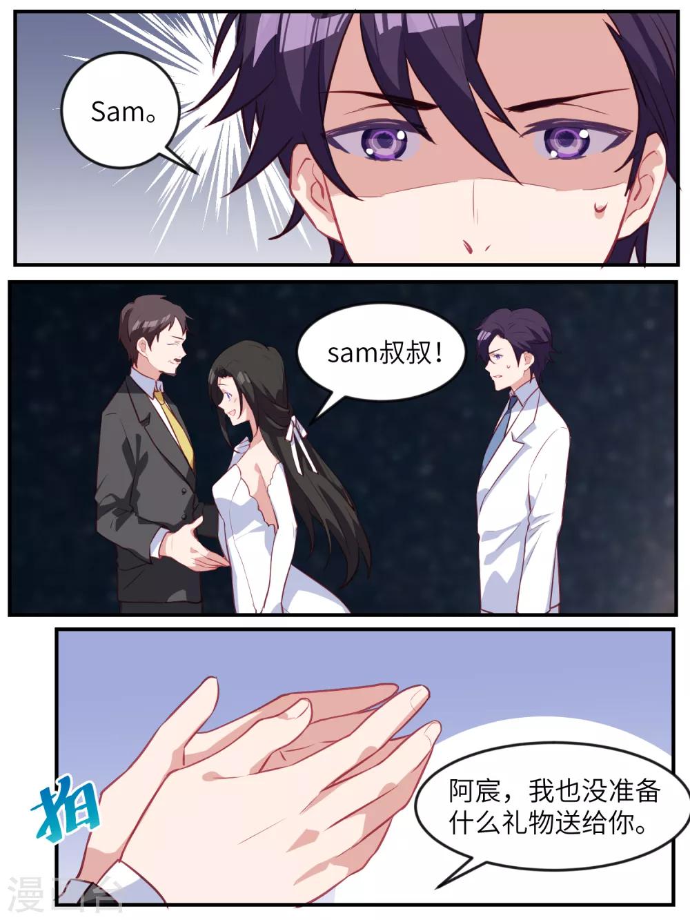 第120话8