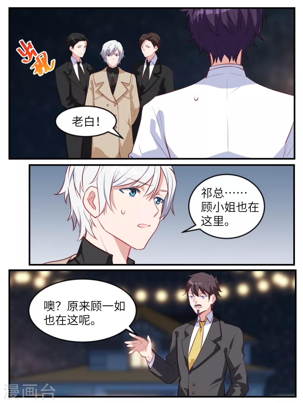 第120话9