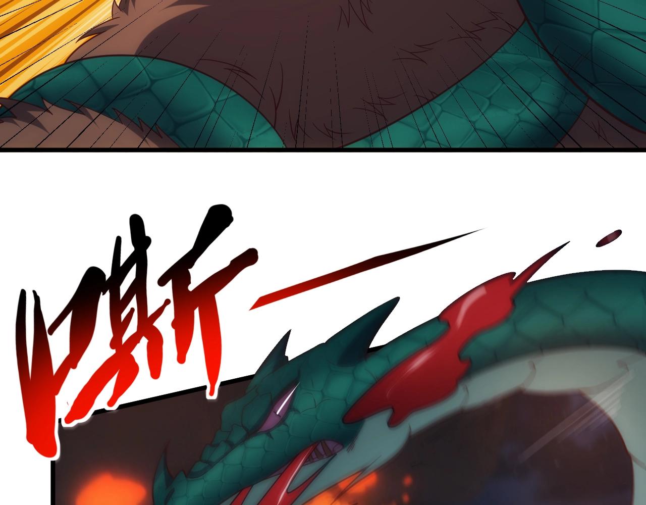 第5话 九级魔兽113