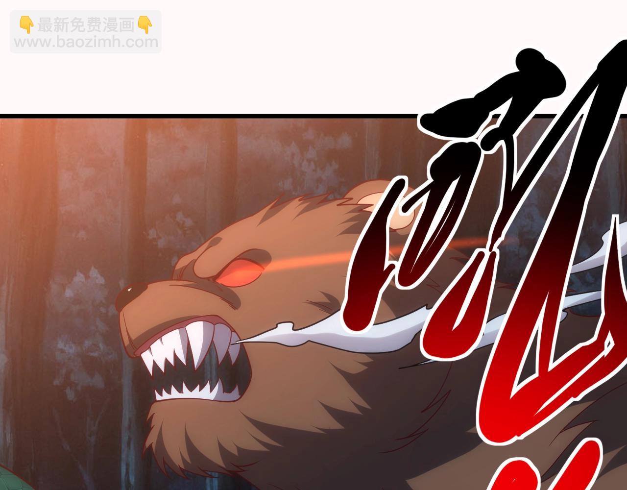 第5话 九级魔兽122