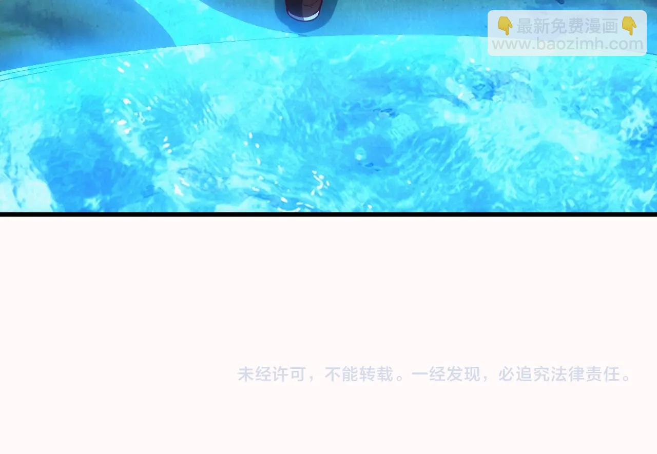 第5话 九级魔兽142