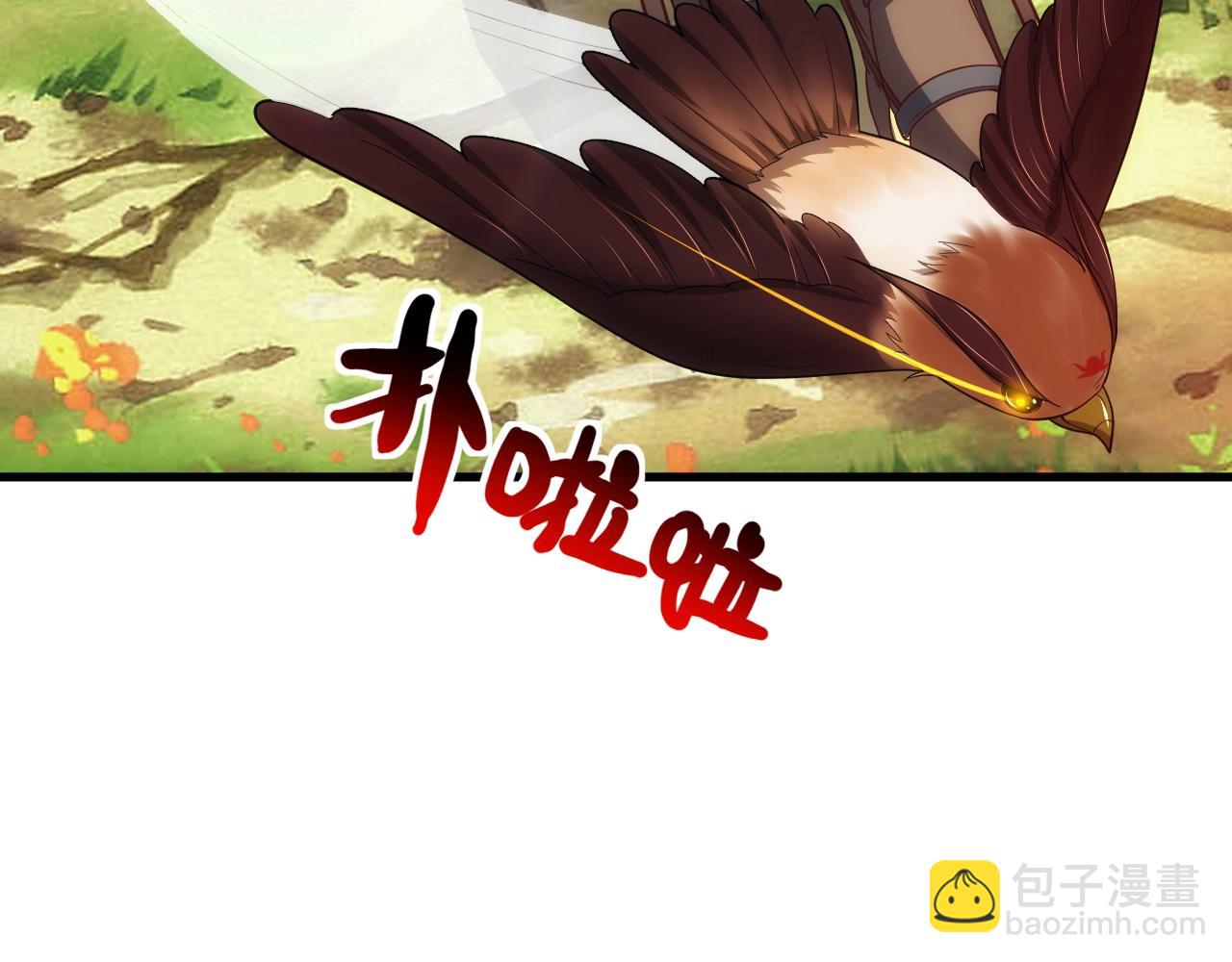 第5话 九级魔兽16