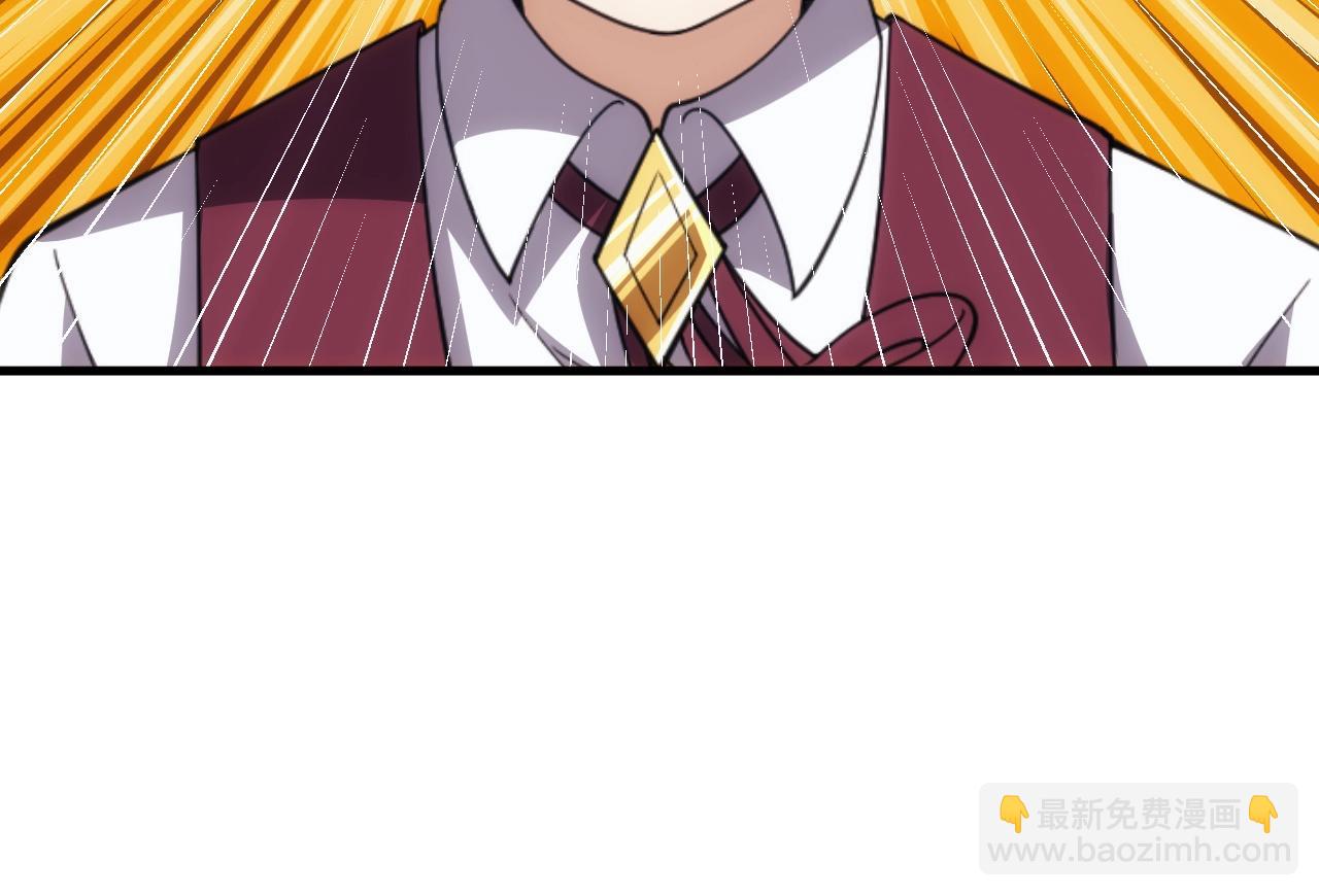 第5话 九级魔兽63