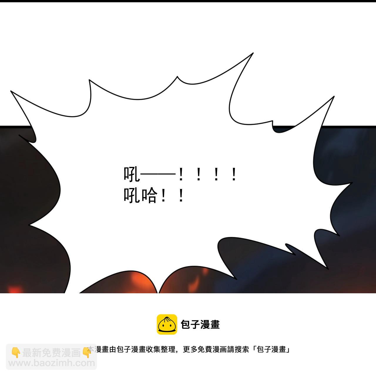 第5话 九级魔兽74