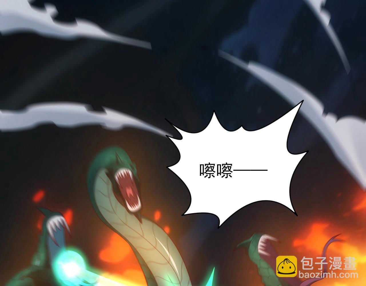 第5话 九级魔兽79