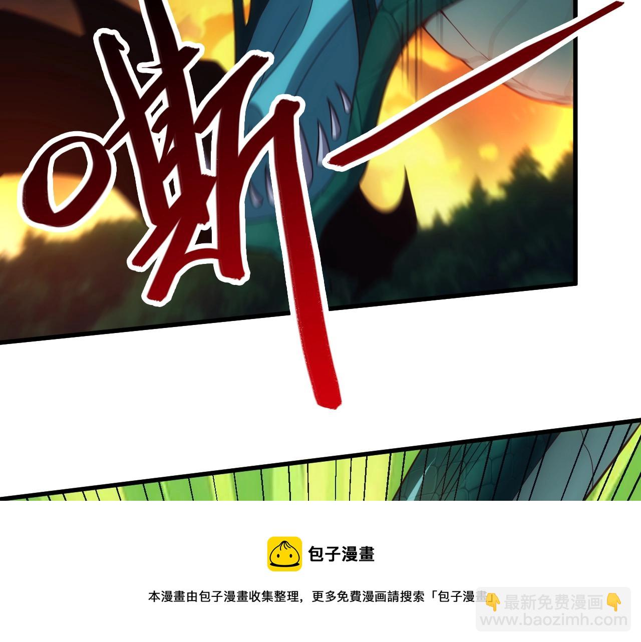 第5话 九级魔兽94