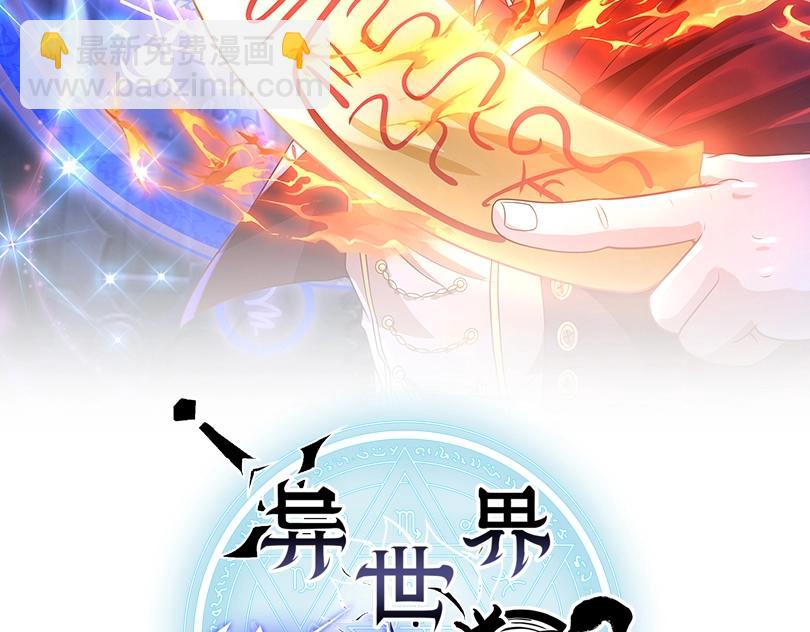 第11话 强势出手1
