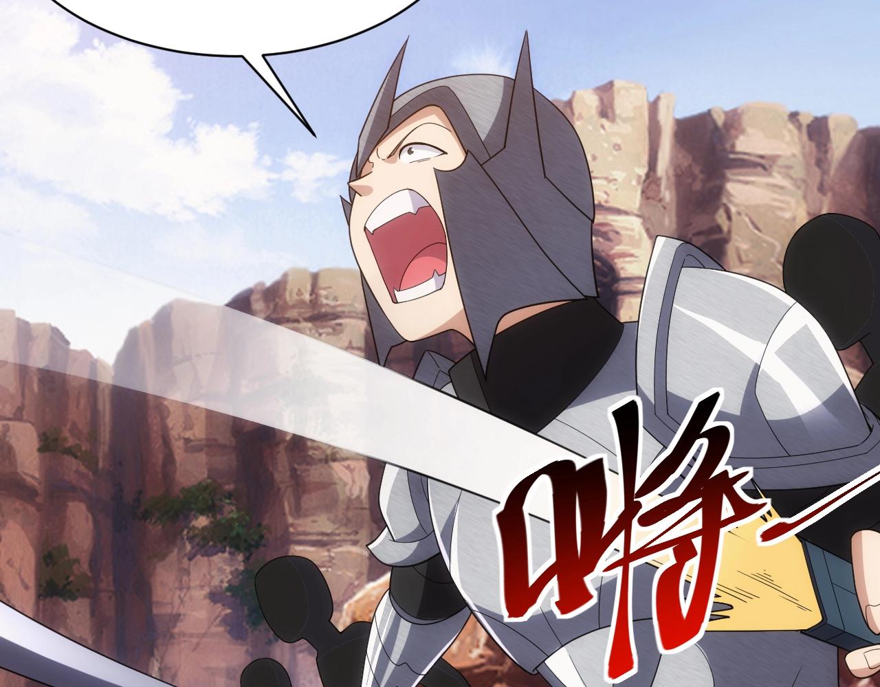 第11话 强势出手106
