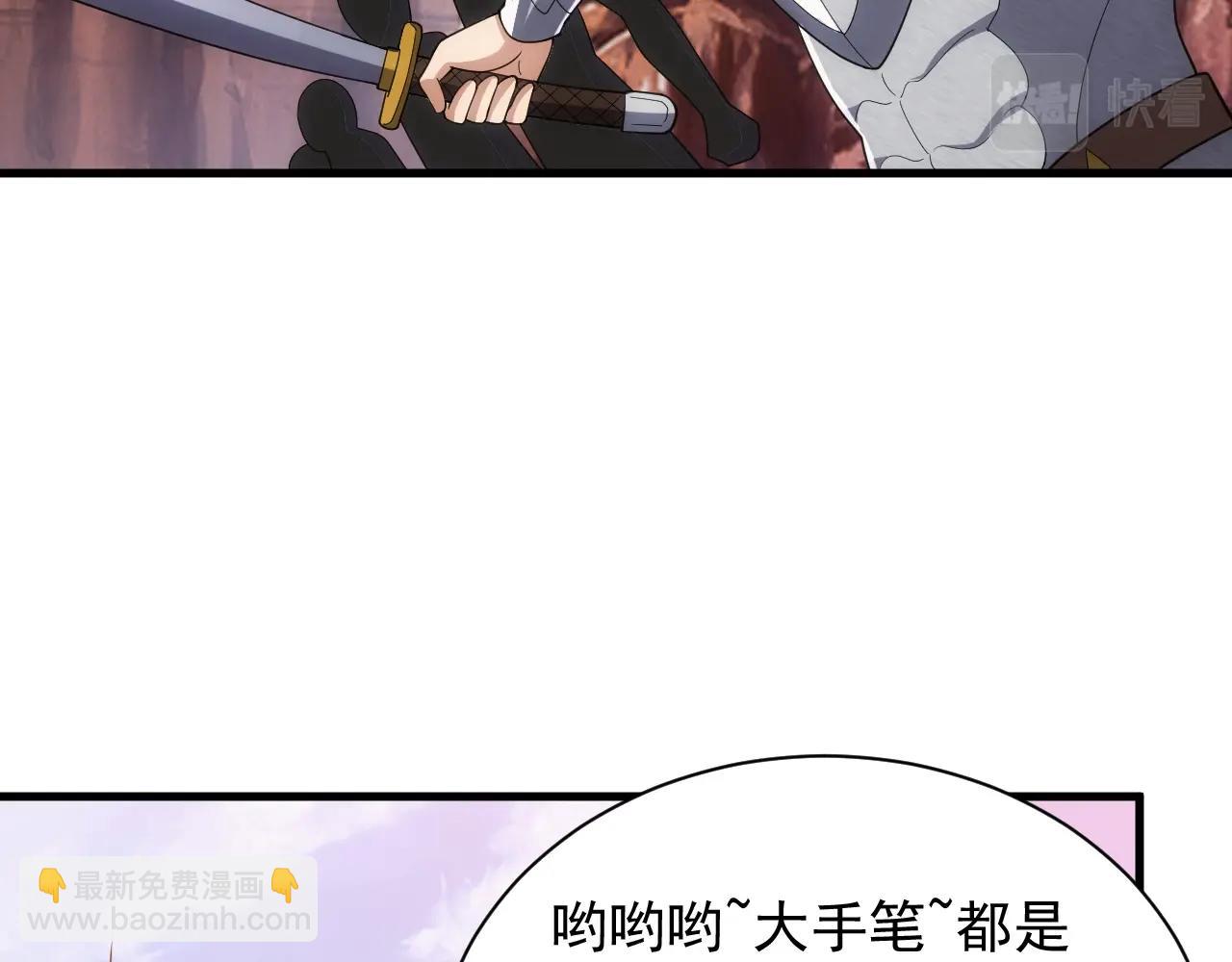 第11话 强势出手107