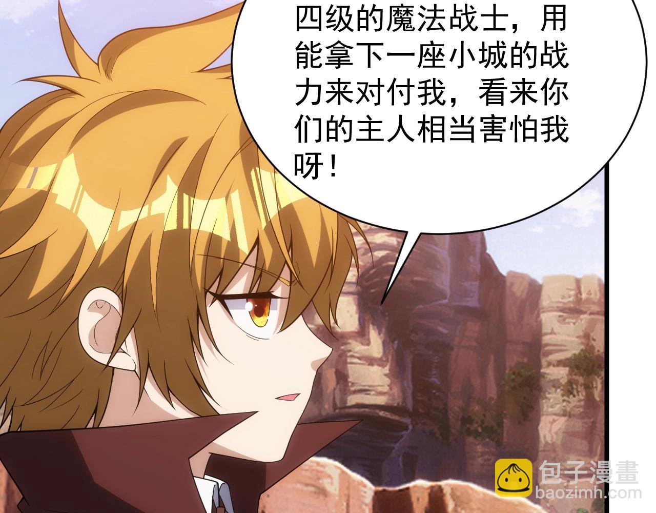 第11话 强势出手108