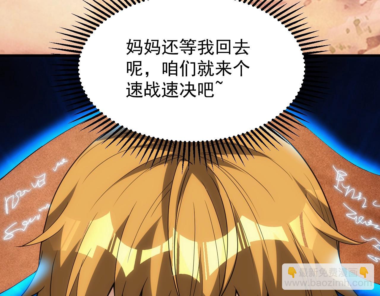 第11话 强势出手115