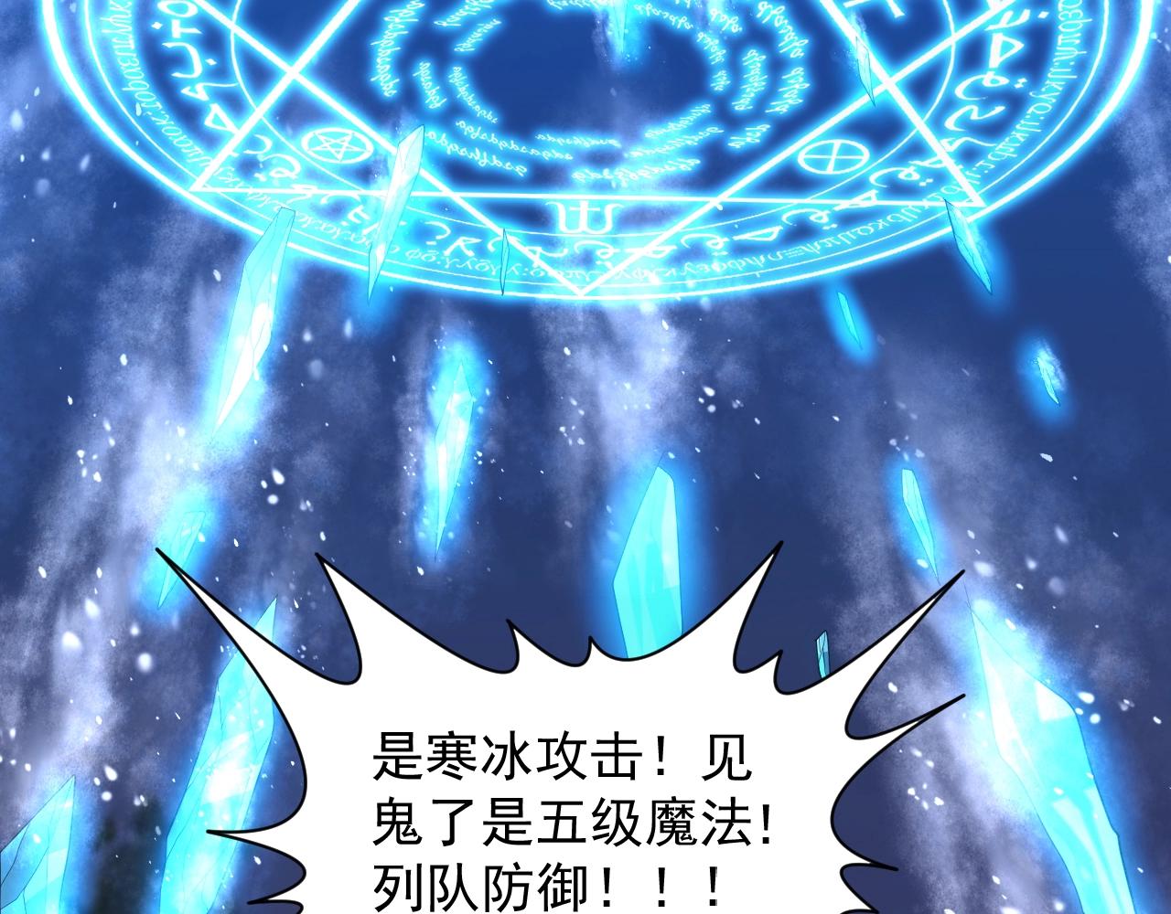 第11话 强势出手121