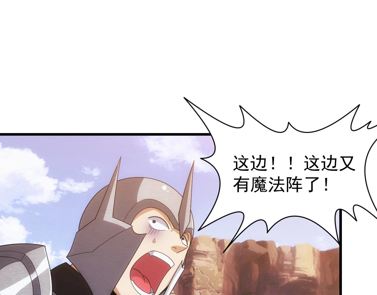 第11话 强势出手126