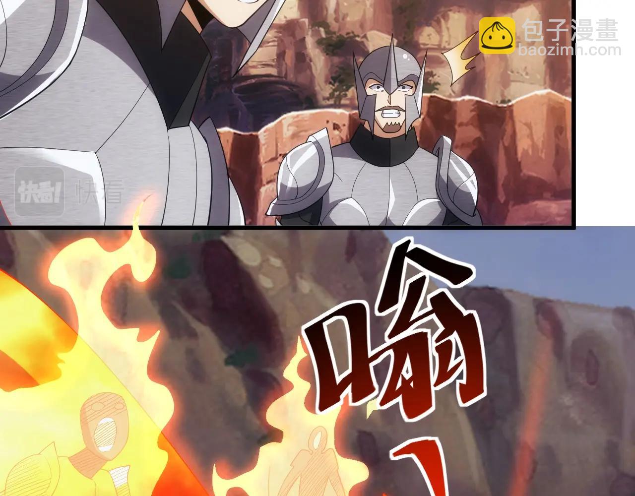第11话 强势出手127