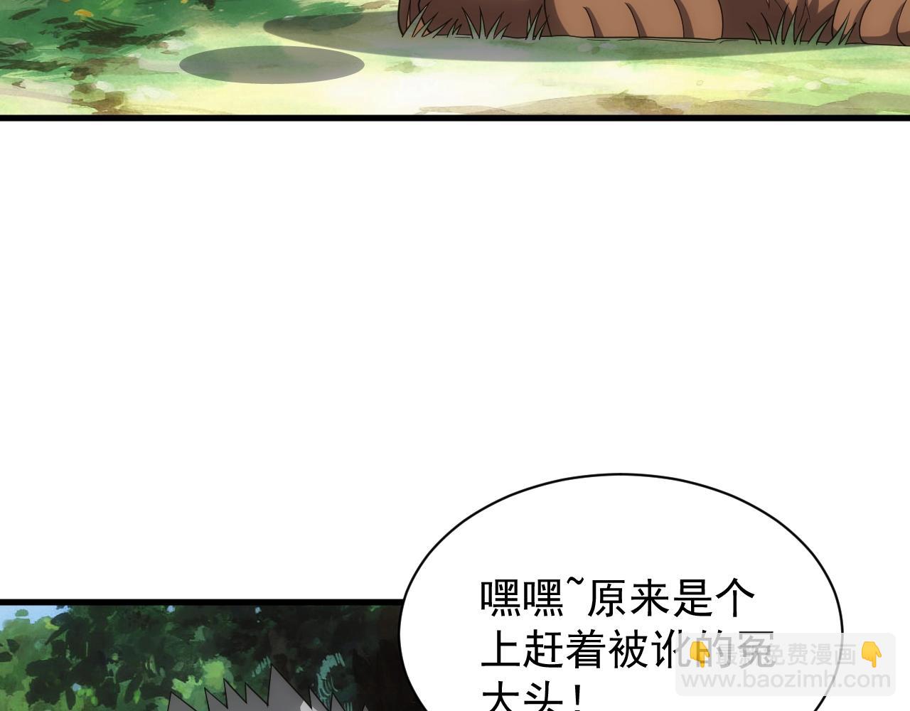 第11话 强势出手13