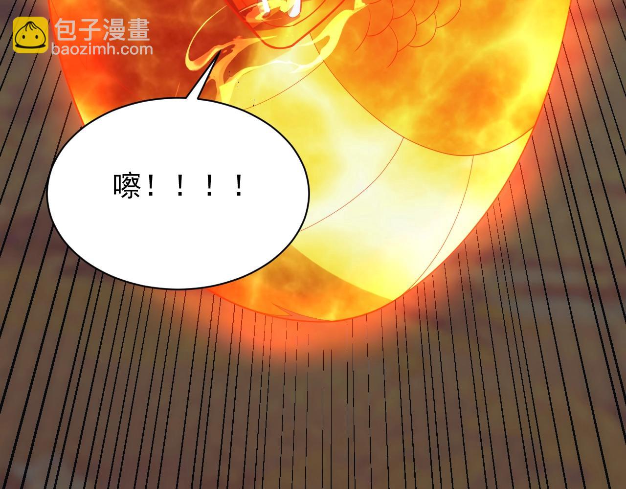 第11话 强势出手130
