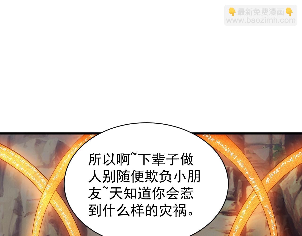 第11话 强势出手133