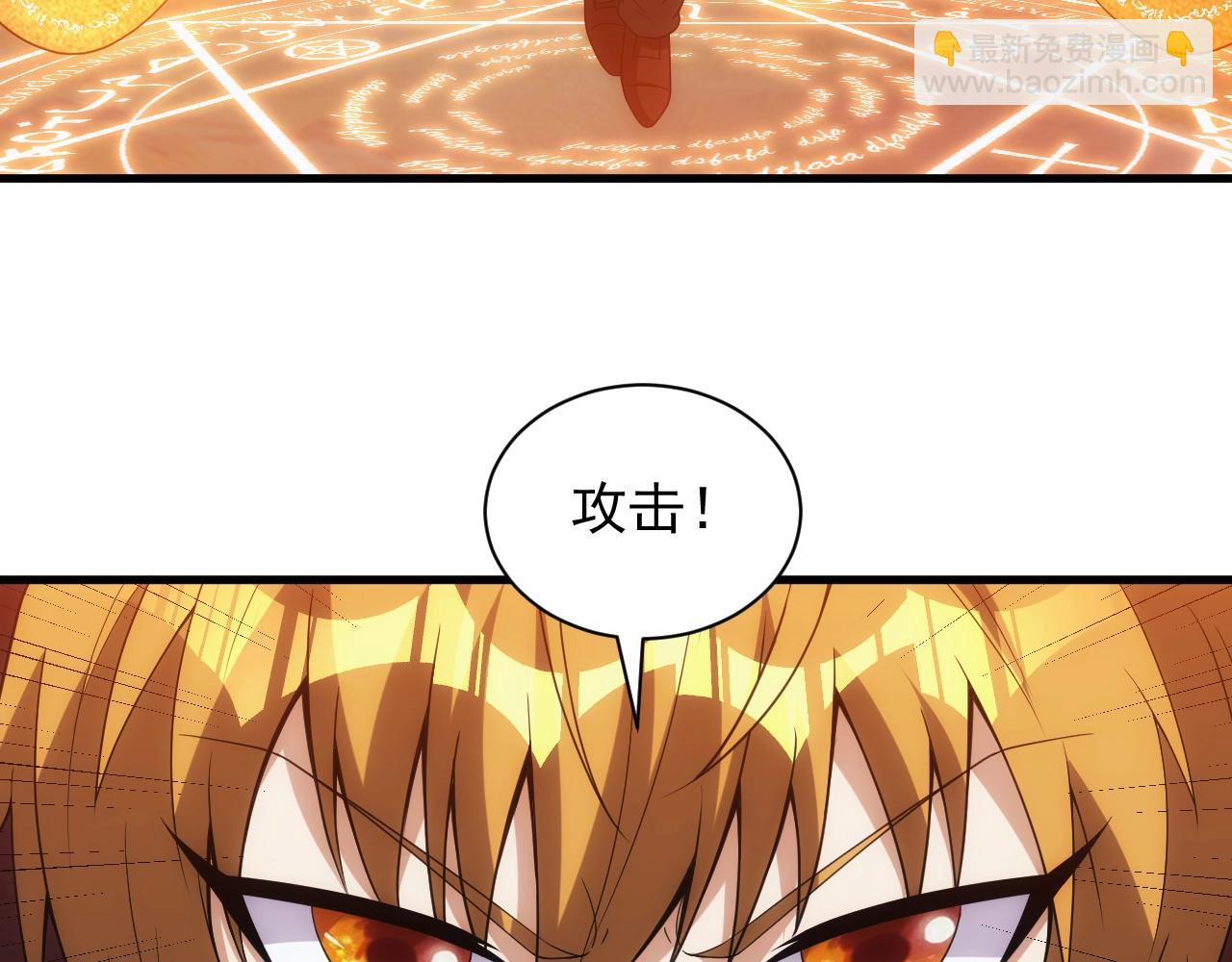 第11话 强势出手135