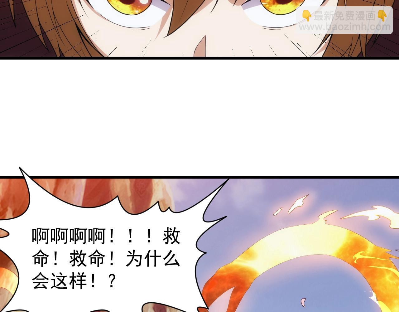 第11话 强势出手136