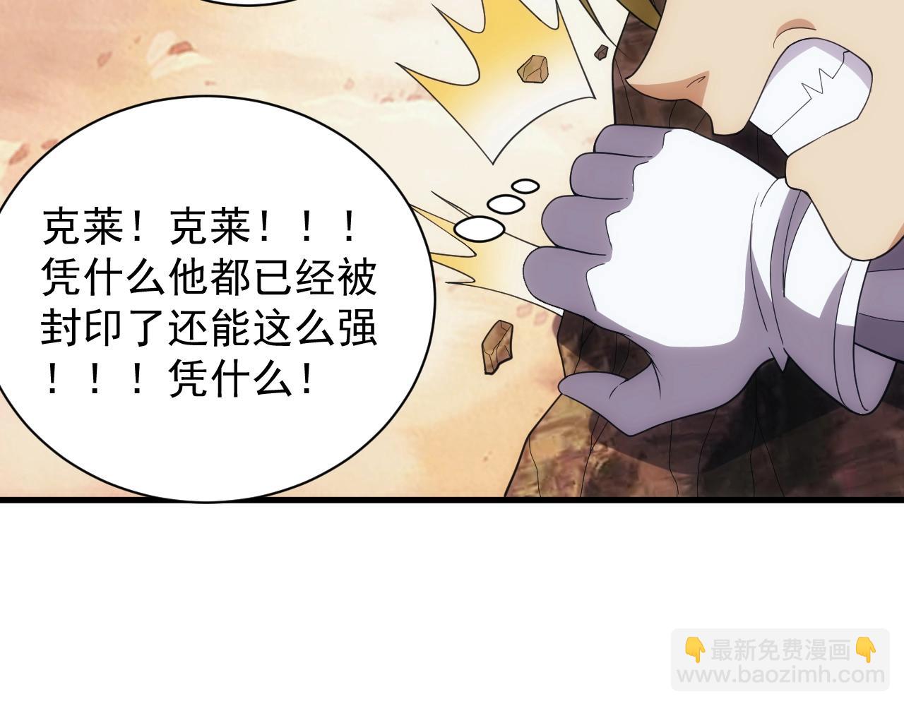 第11话 强势出手143
