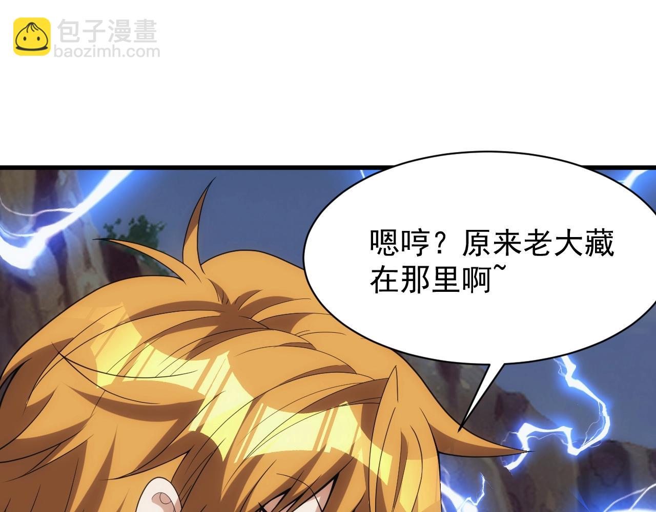 第11话 强势出手144