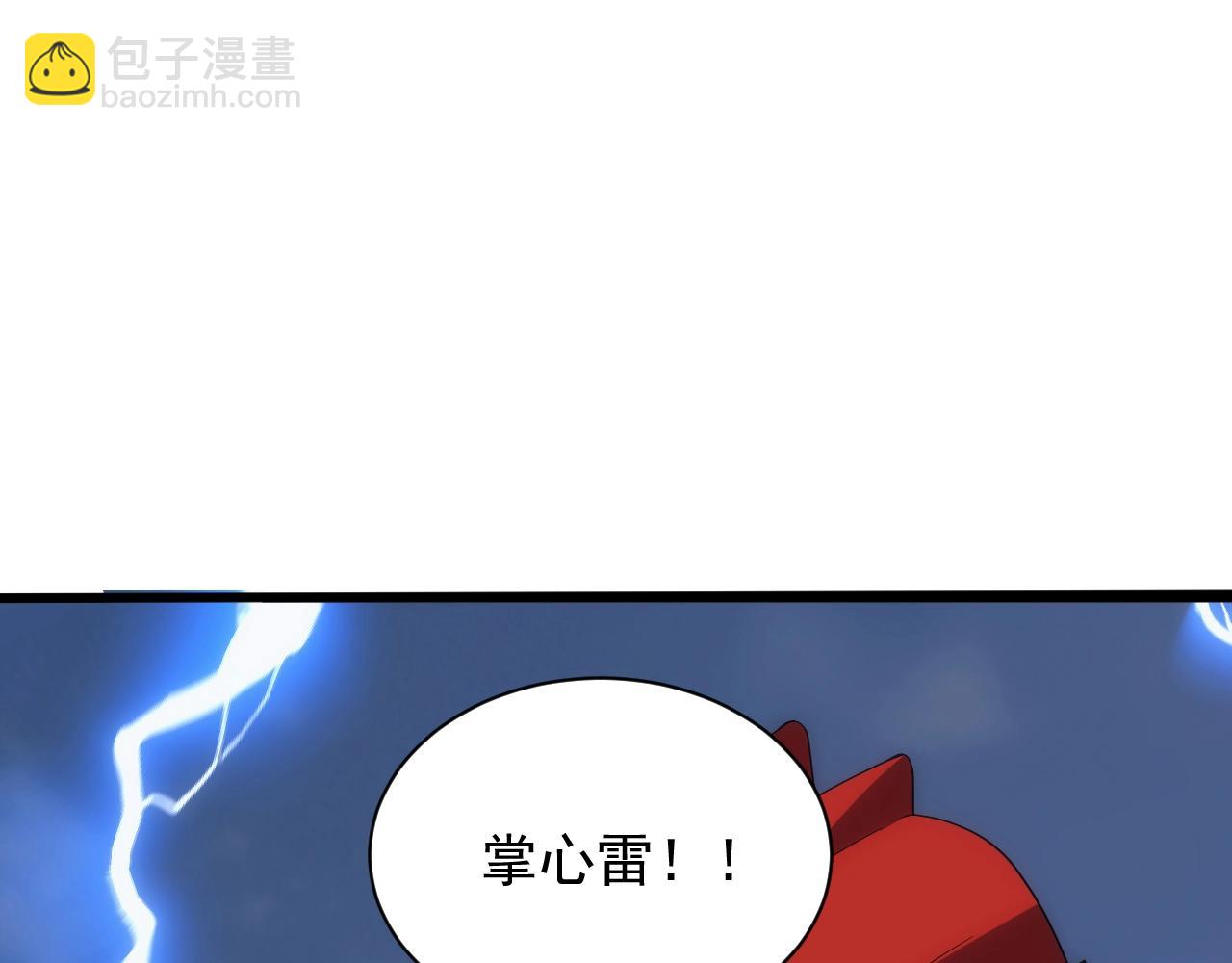 第11话 强势出手146