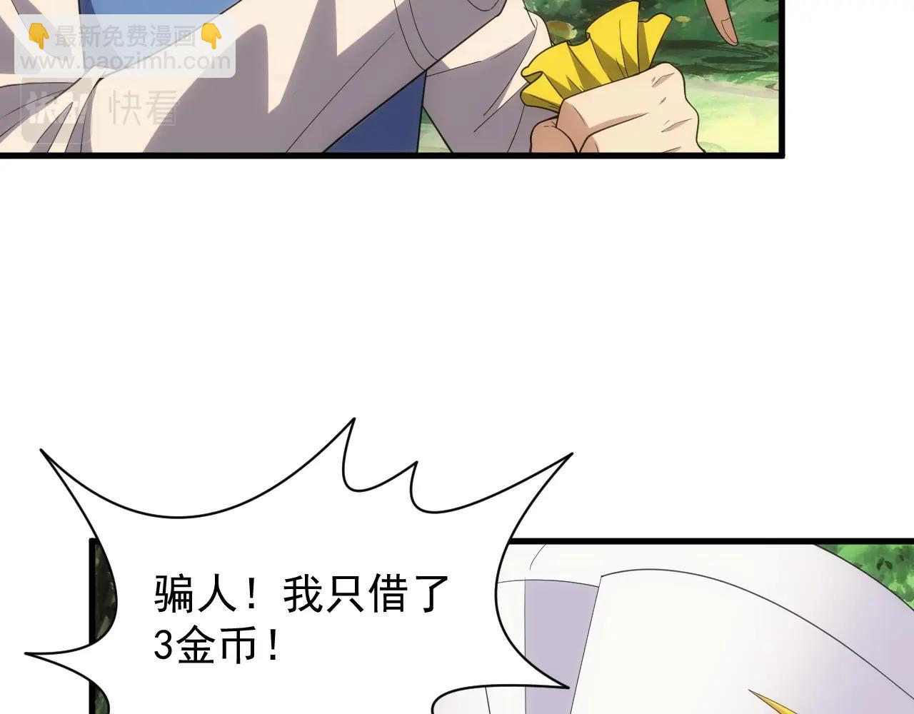 第11话 强势出手15