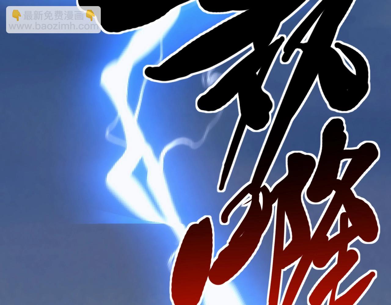 第11话 强势出手150