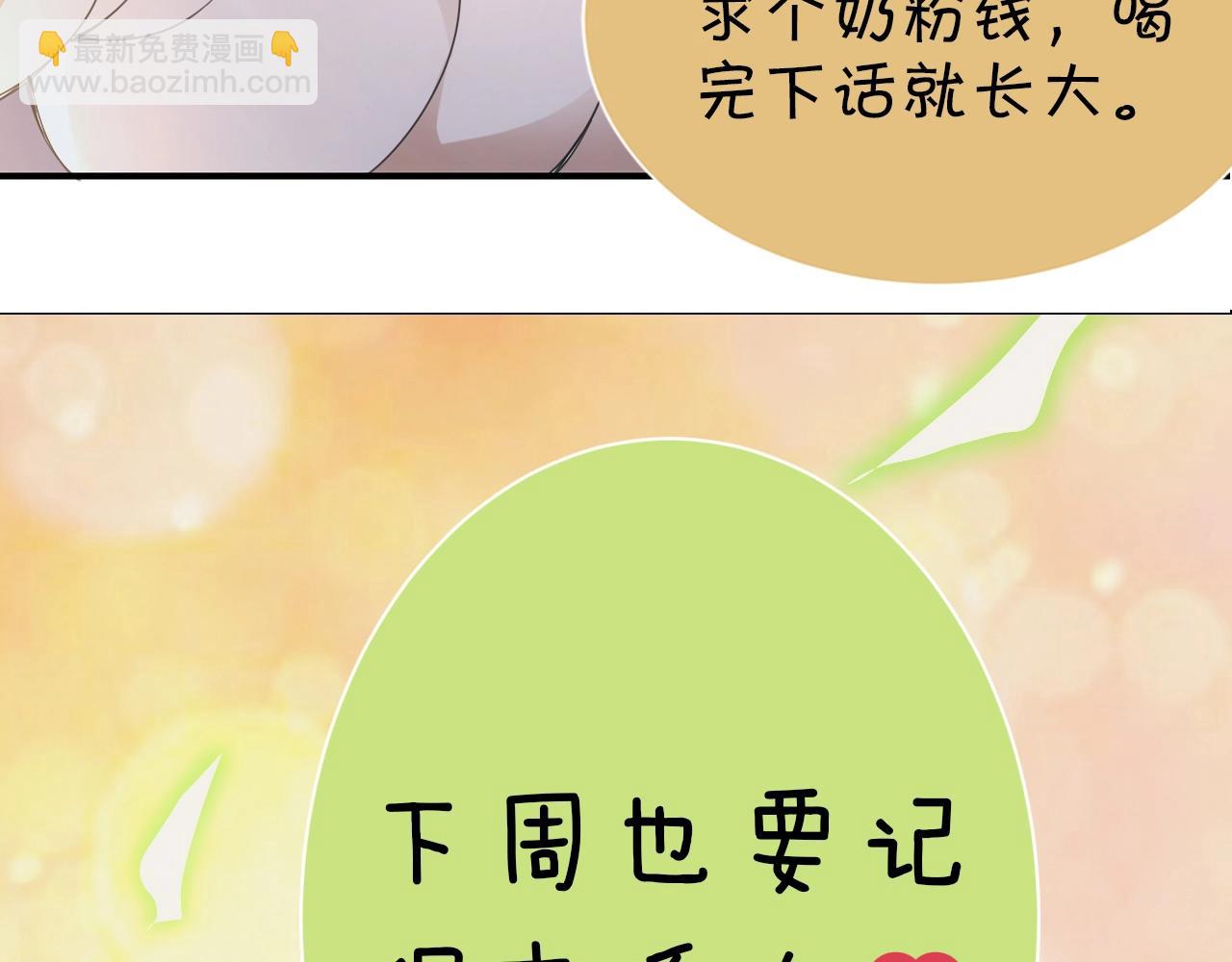 第11话 强势出手157