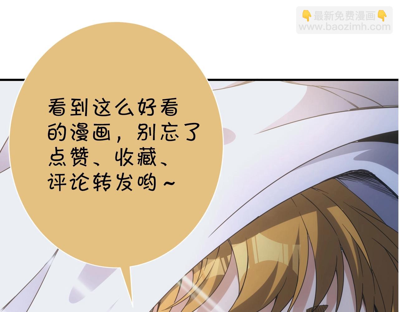 第11话 强势出手159
