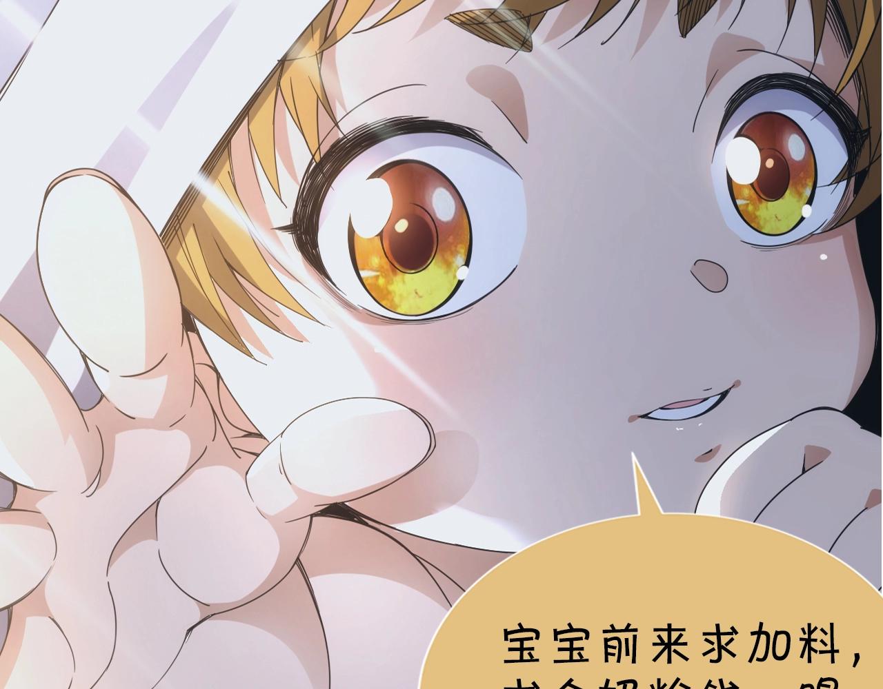 第11话 强势出手160