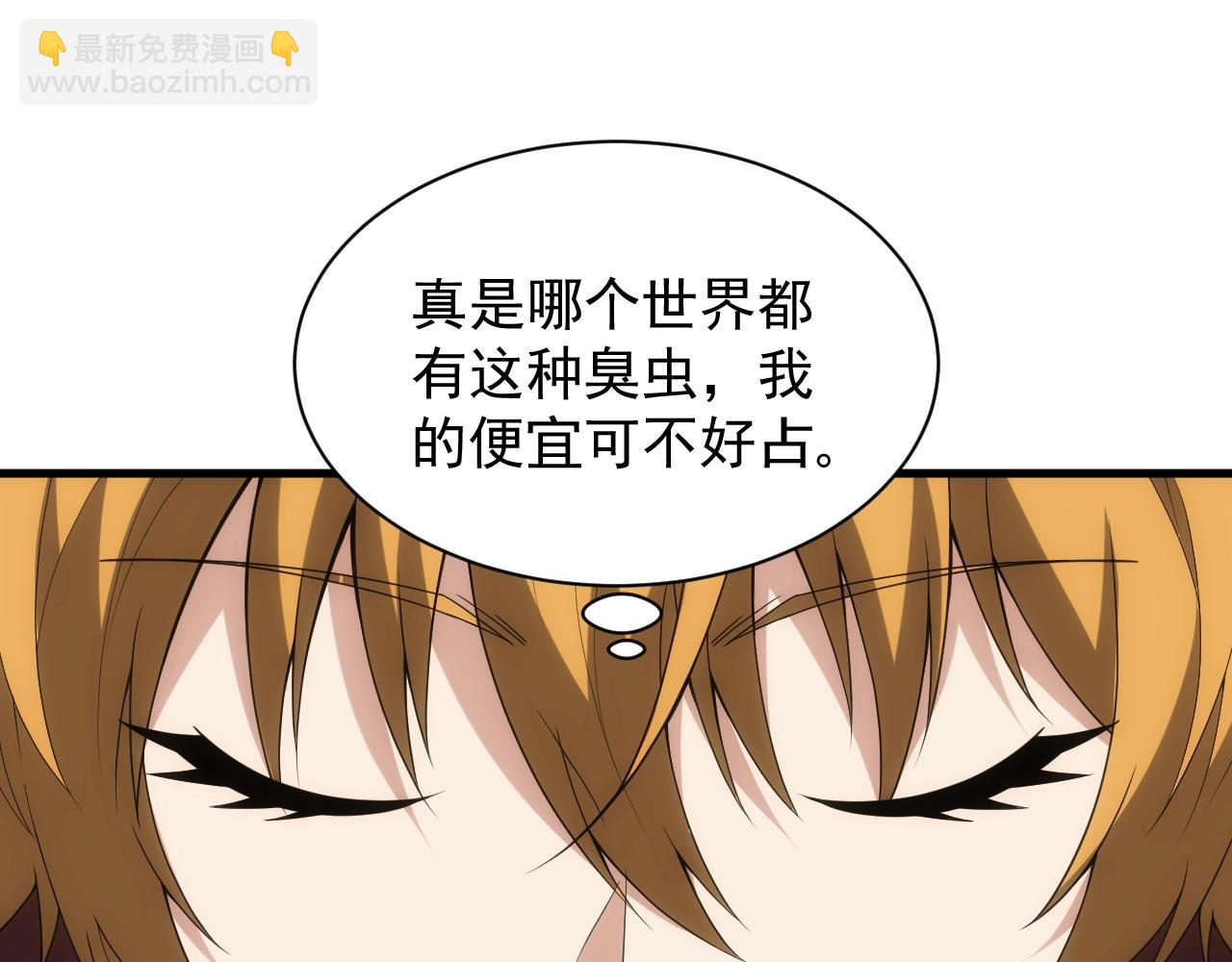 第11话 强势出手20