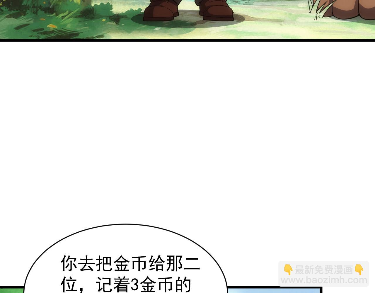第11话 强势出手23