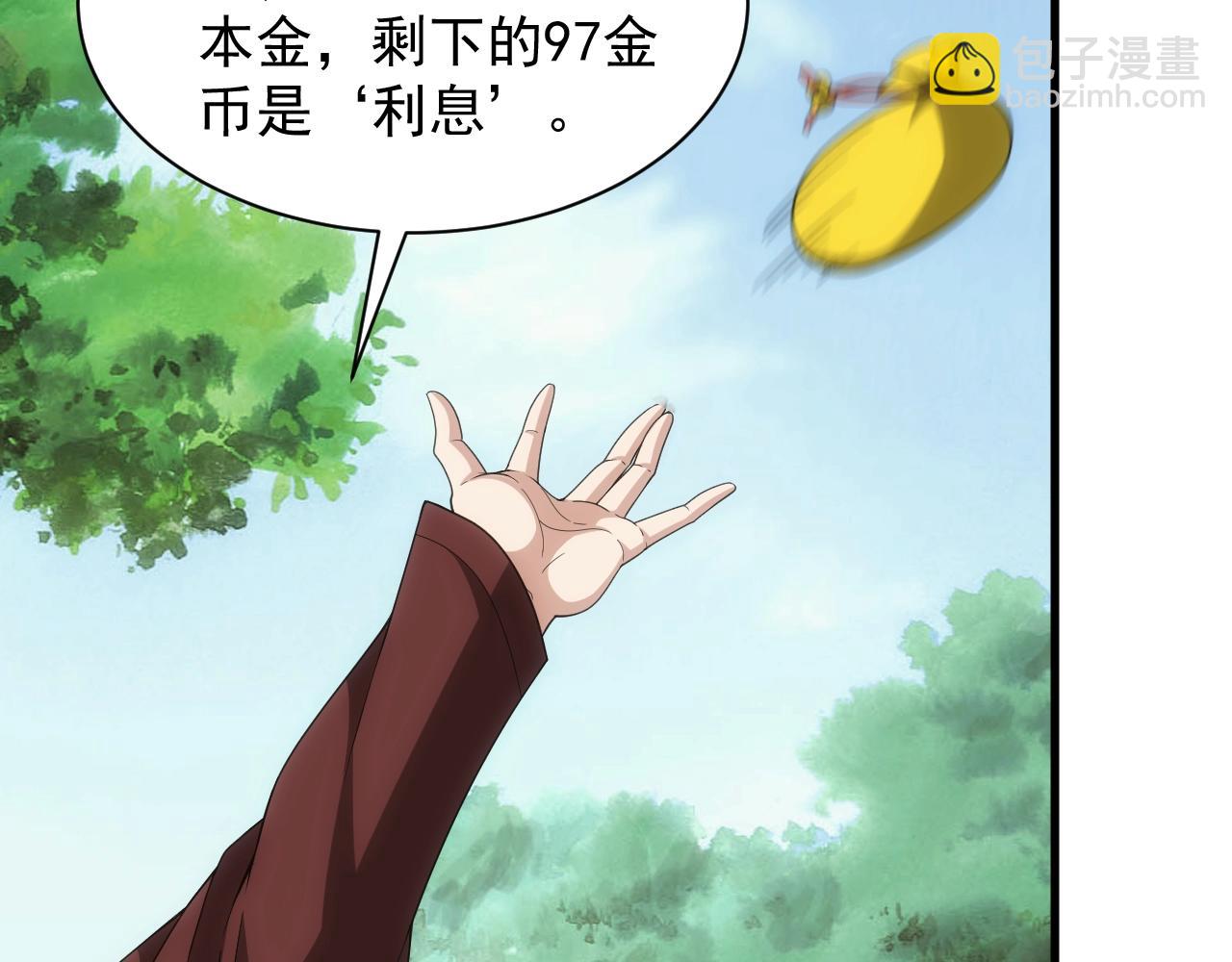 第11话 强势出手24