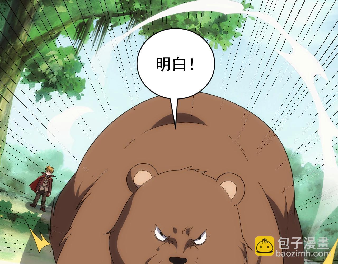 第11话 强势出手28