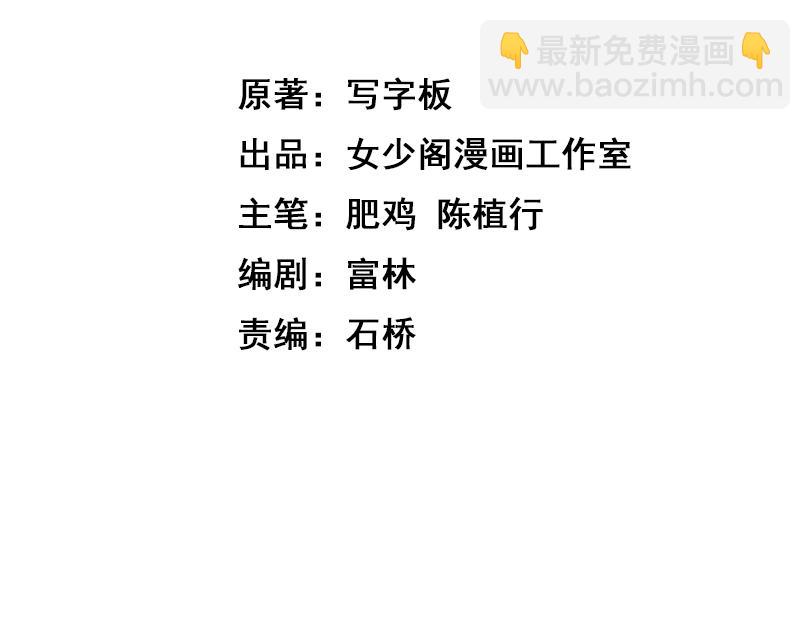 第11话 强势出手3