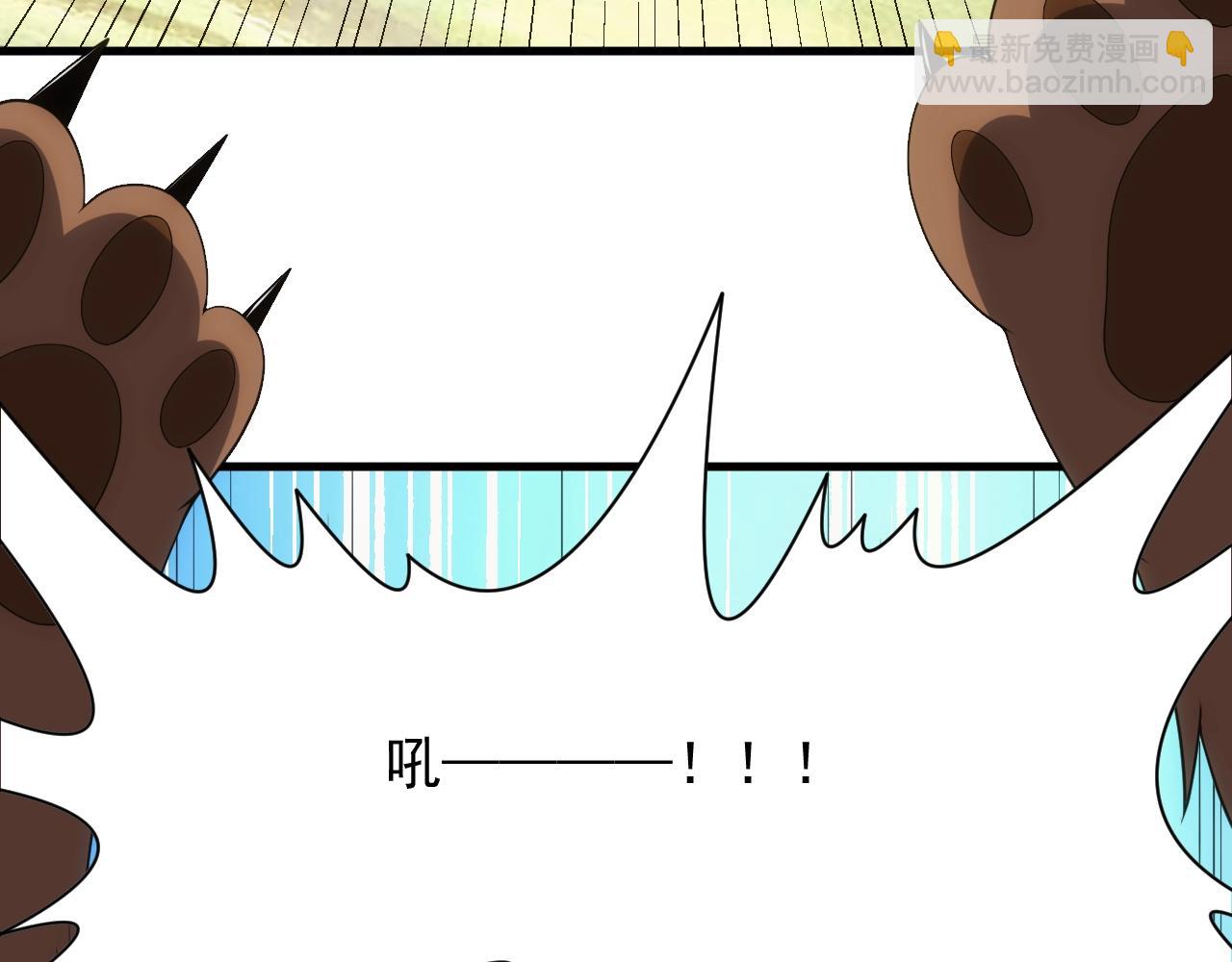 第11话 强势出手30