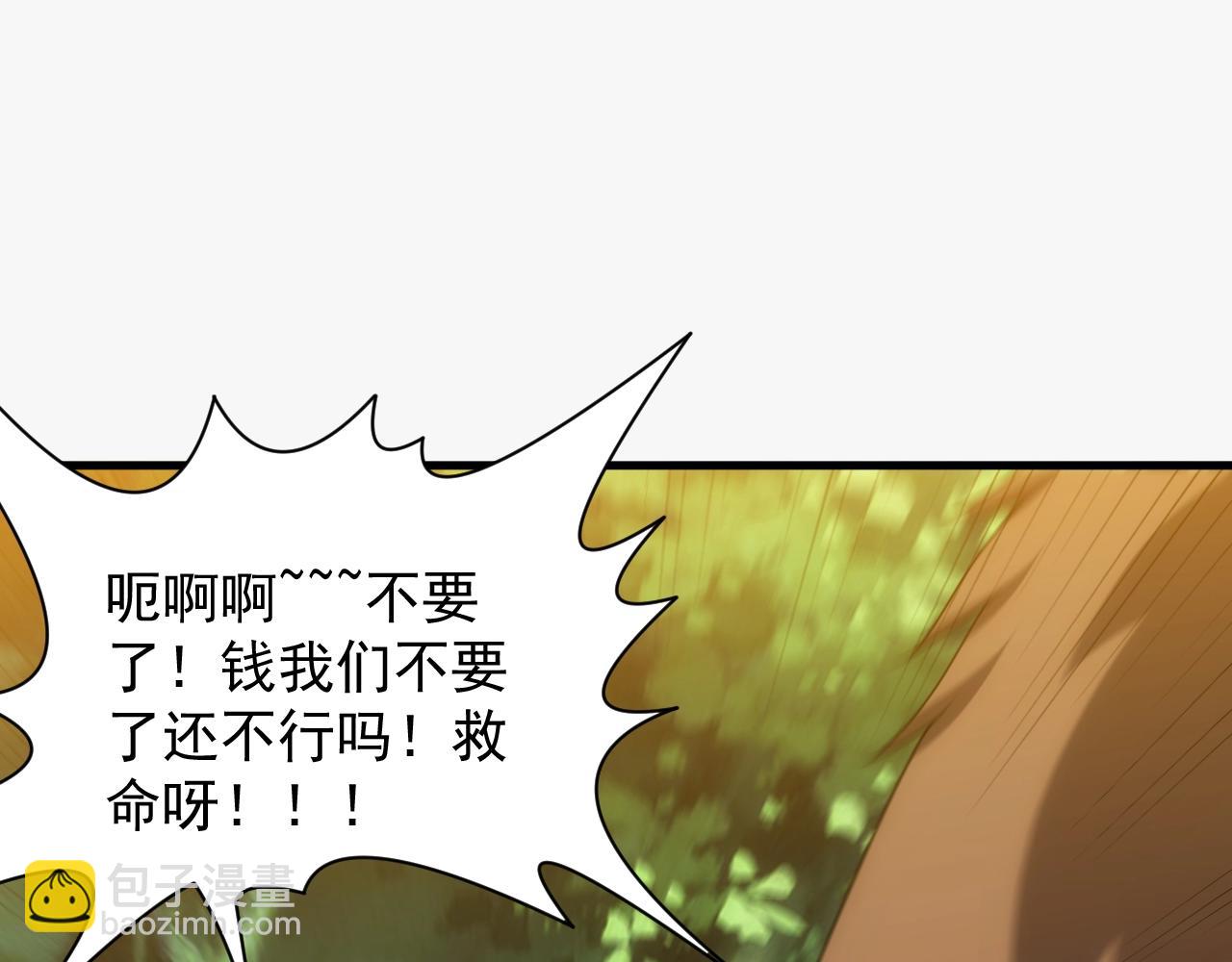 第11话 强势出手34