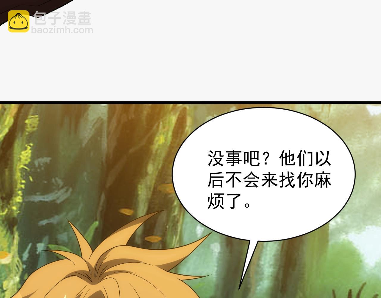 第11话 强势出手40
