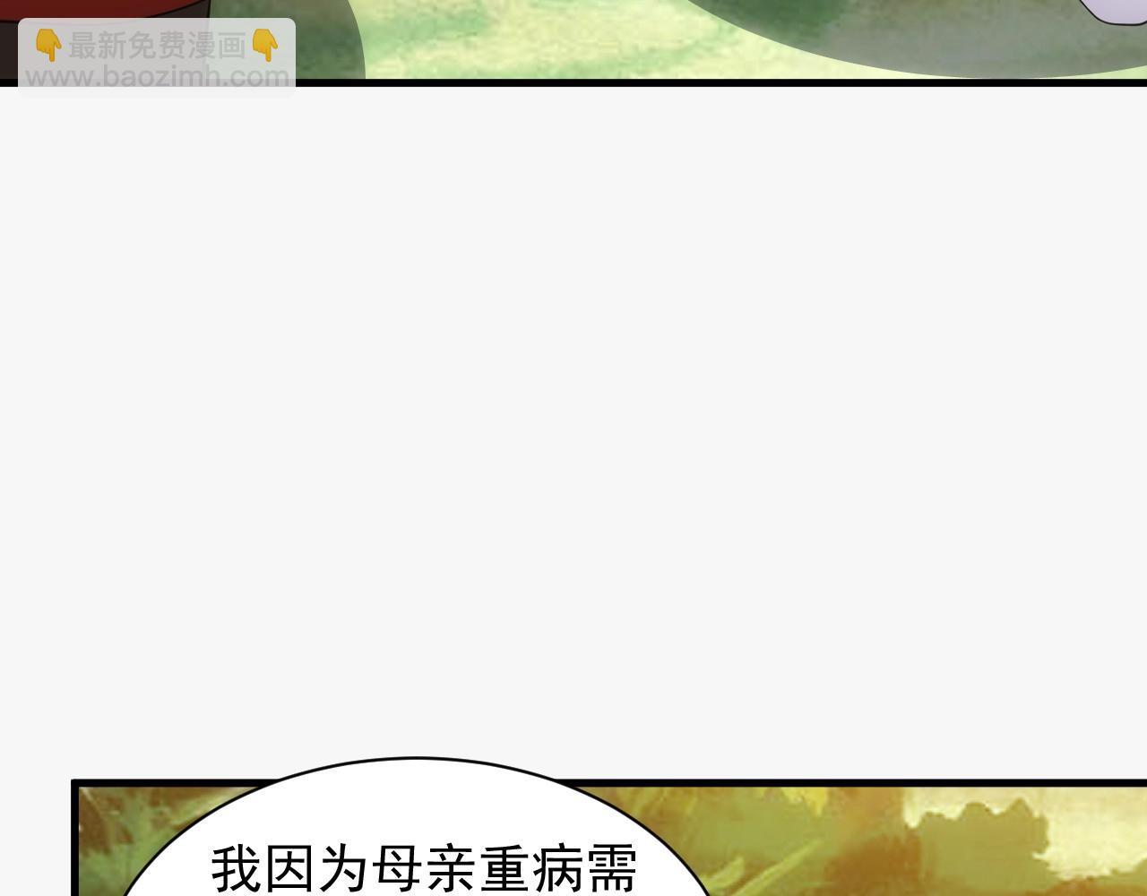 第11话 强势出手43