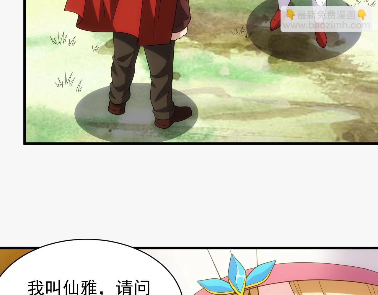 第11话 强势出手45